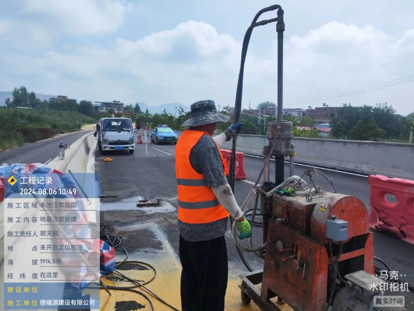 湟源地基沉降注浆加固材料有哪些