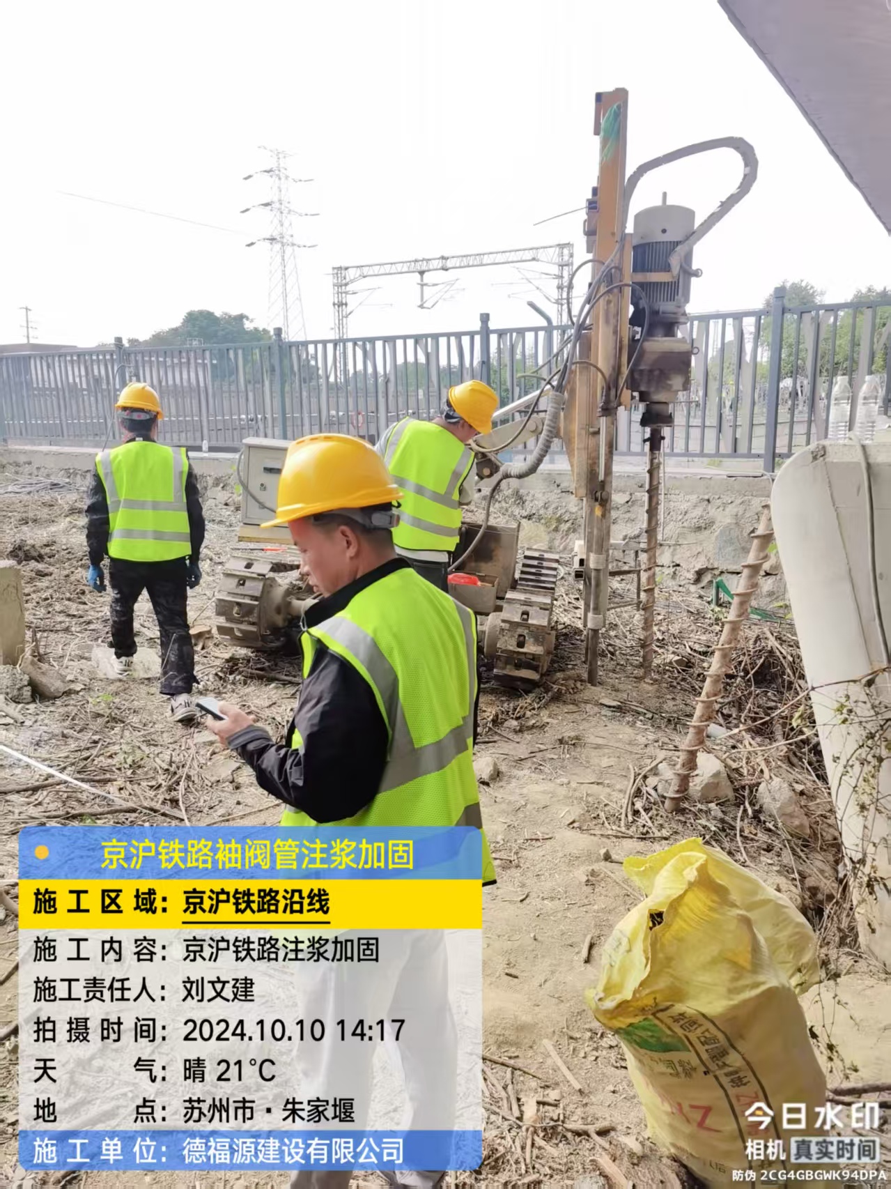 湟源袖阀管注浆工艺