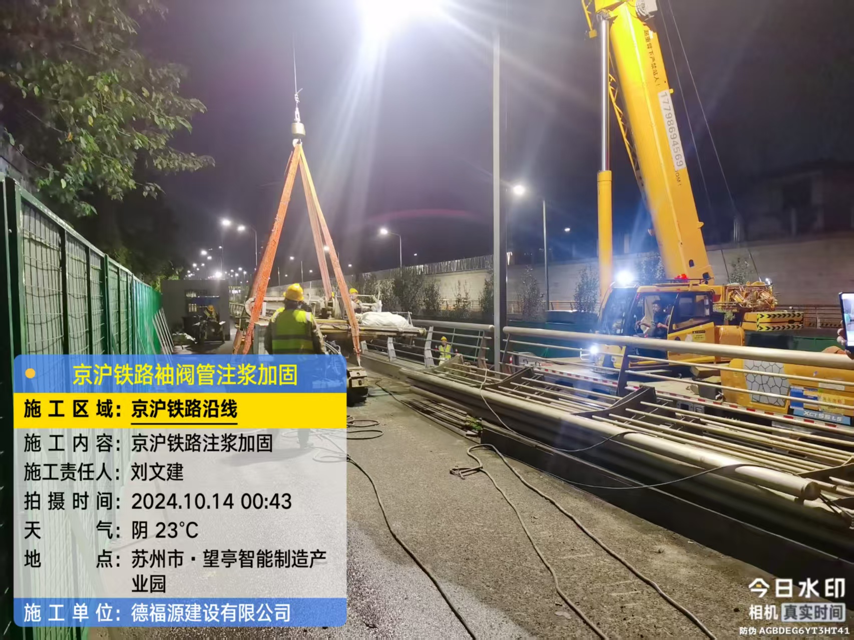 湟源厂房地面沉降加固办法